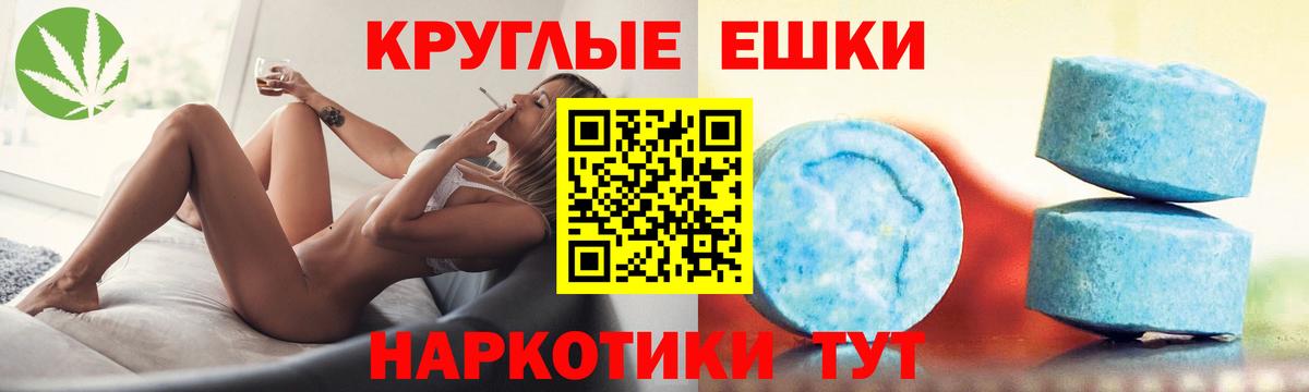 ЭКСТАЗИ Cube Гулькевичи