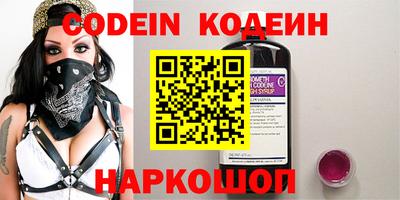 синтетический гашиш Гагарин