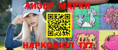 синтетический гашиш Гагарин