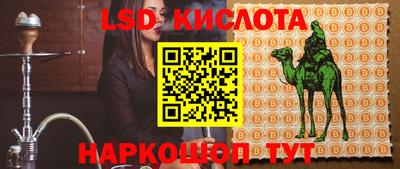 синтетический гашиш Гагарин