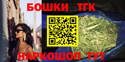 синтетический гашиш Гагарин