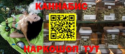 синтетический гашиш Гагарин