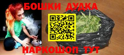 синтетический гашиш Гагарин