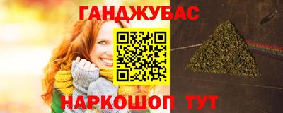 синтетический гашиш Гагарин