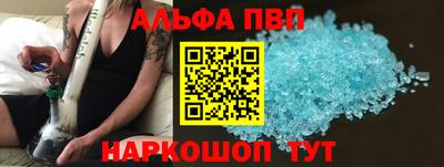 синтетический гашиш Гагарин