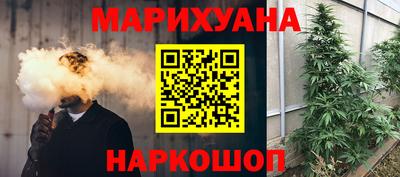 синтетический гашиш Гагарин