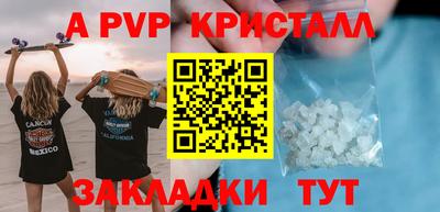 синтетический гашиш Гагарин
