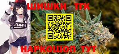 синтетический гашиш Гагарин