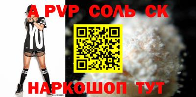 скорость mdpv Гатчина