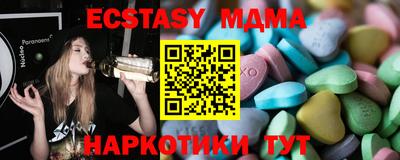 синтетический гашиш Гагарин