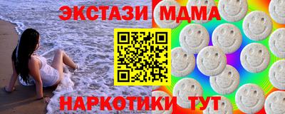 MDMA Гай