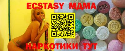 MDMA Гай