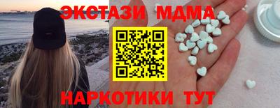MDMA Гай