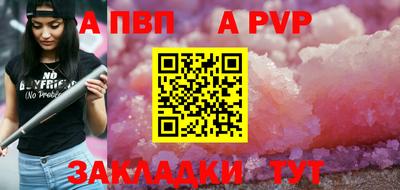 скорость mdpv Гатчина