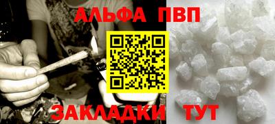 синтетический гашиш Гагарин