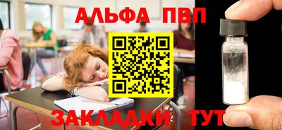 синтетический гашиш Гагарин