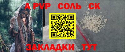 скорость mdpv Гатчина