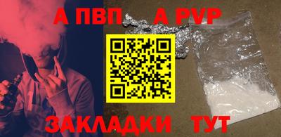 скорость mdpv Гатчина
