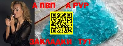 скорость mdpv Гатчина