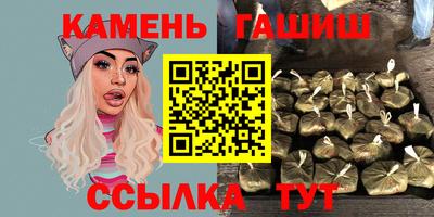 синтетический гашиш Гагарин