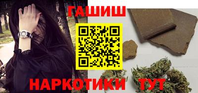 синтетический гашиш Гагарин