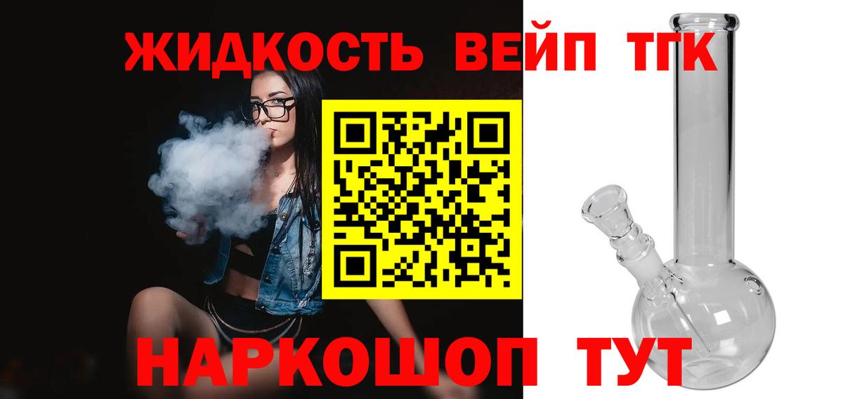 ТГК Wax Гулькевичи