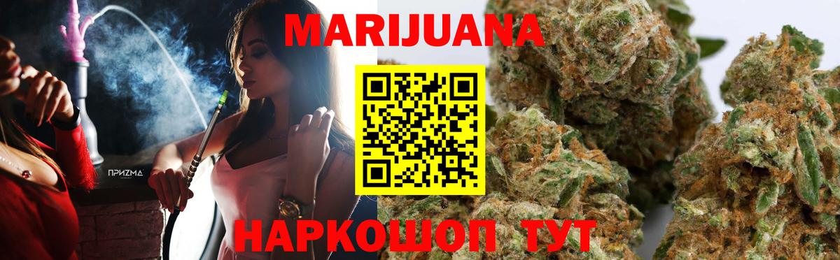 Каннабис MAZAR  Вход с VPN  Гулькевичи  Шишки марихуана планчик  МАРИХУАНА Bruce Banner  Канабис VHQ 