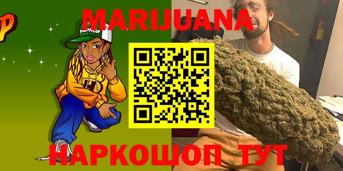 Бошки Шишки ГИДРОПОН Гулькевичи